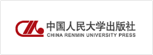 中國(guó)人大出版社_語言橋翻譯合作案例